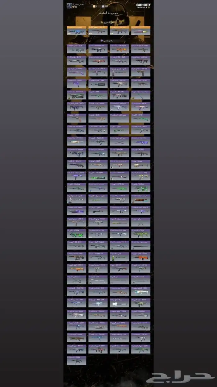 حساب كود للبيع 1