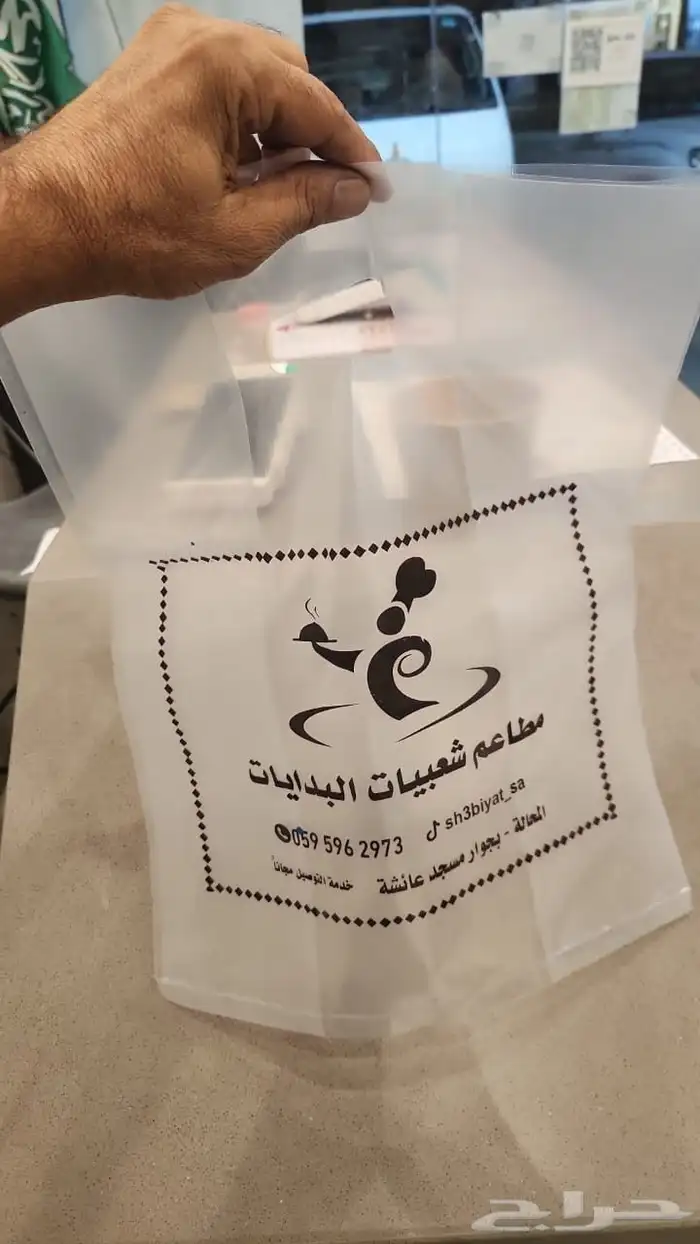 تنفيذ كافة انواع الاكواب الورقية واللوحات وطباعة الستكرات 4