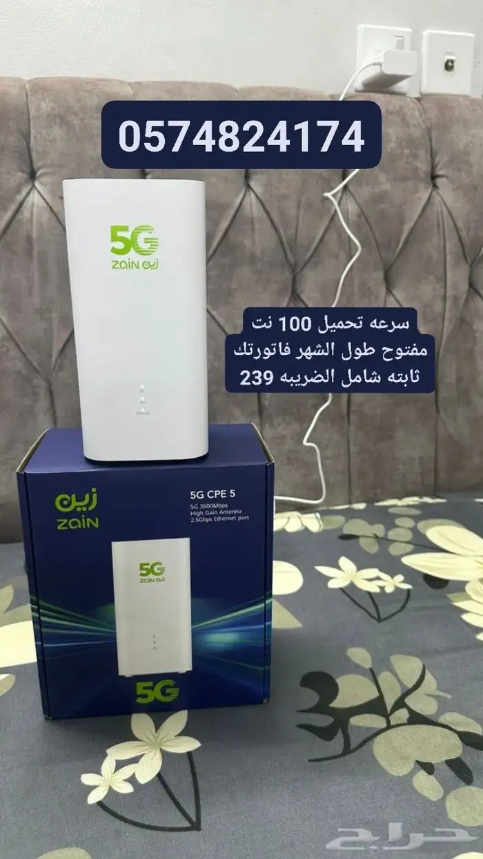 جهاز زين أحدث مع شريحه نت مفتوح 1