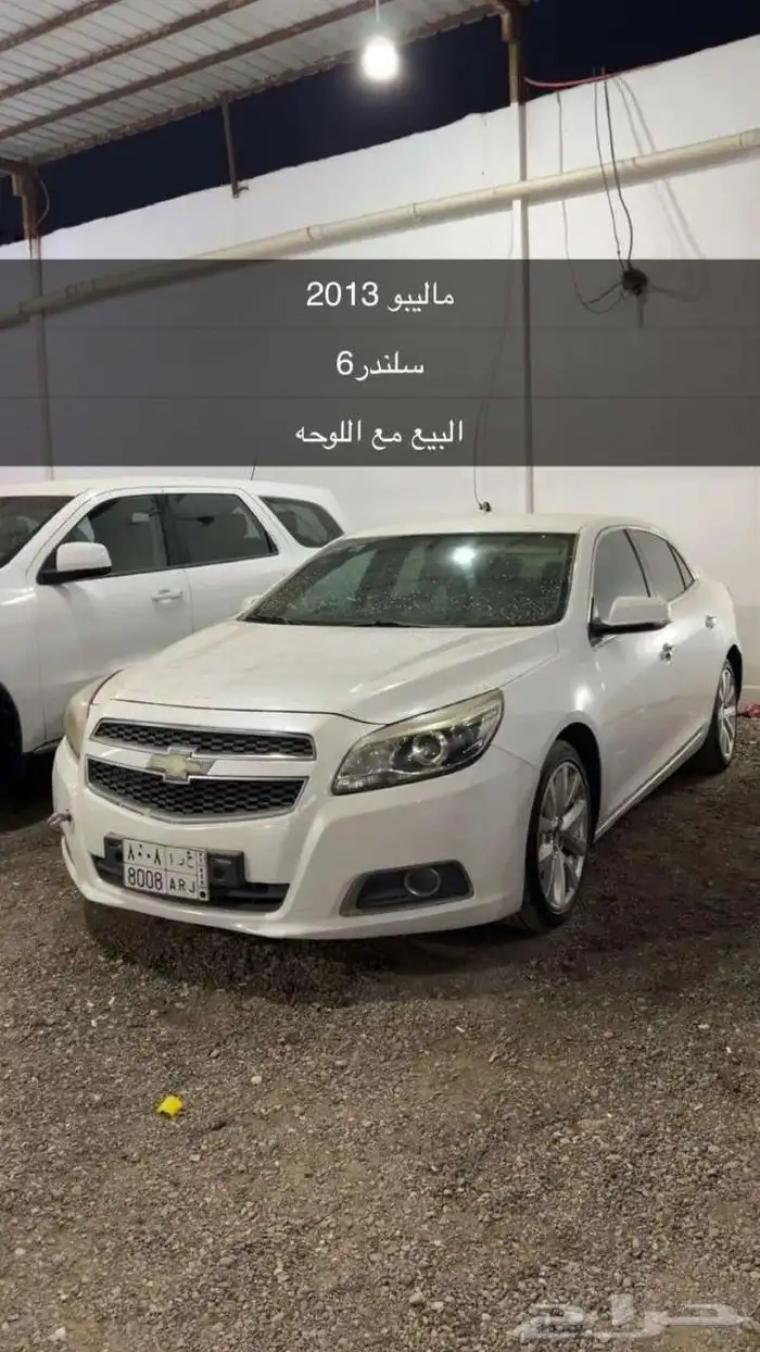 معرض اصول المركبه 6