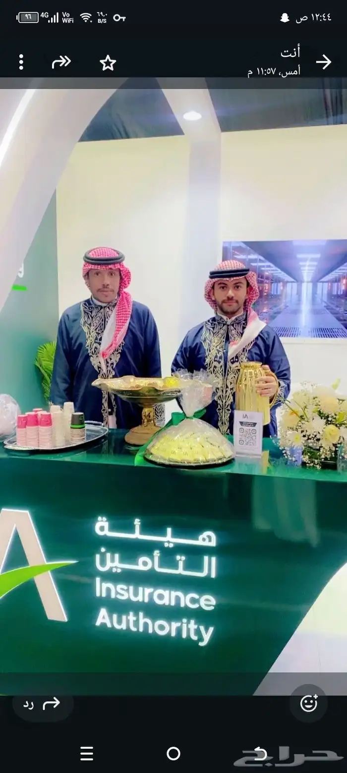 قهوجي وصبابين 0