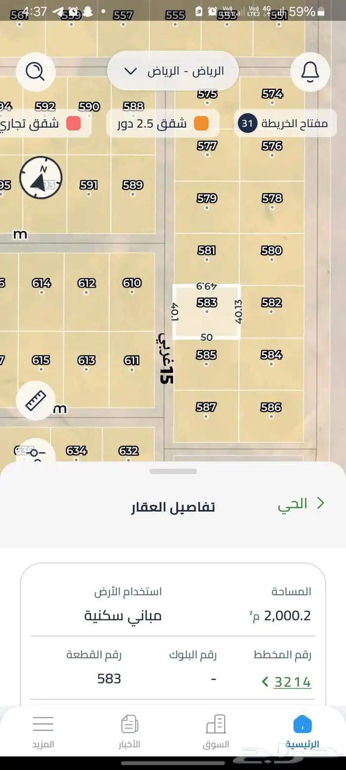 البيع(380) مخطط 3214مخططات منح شرق الرياض وطريق الدمام 0