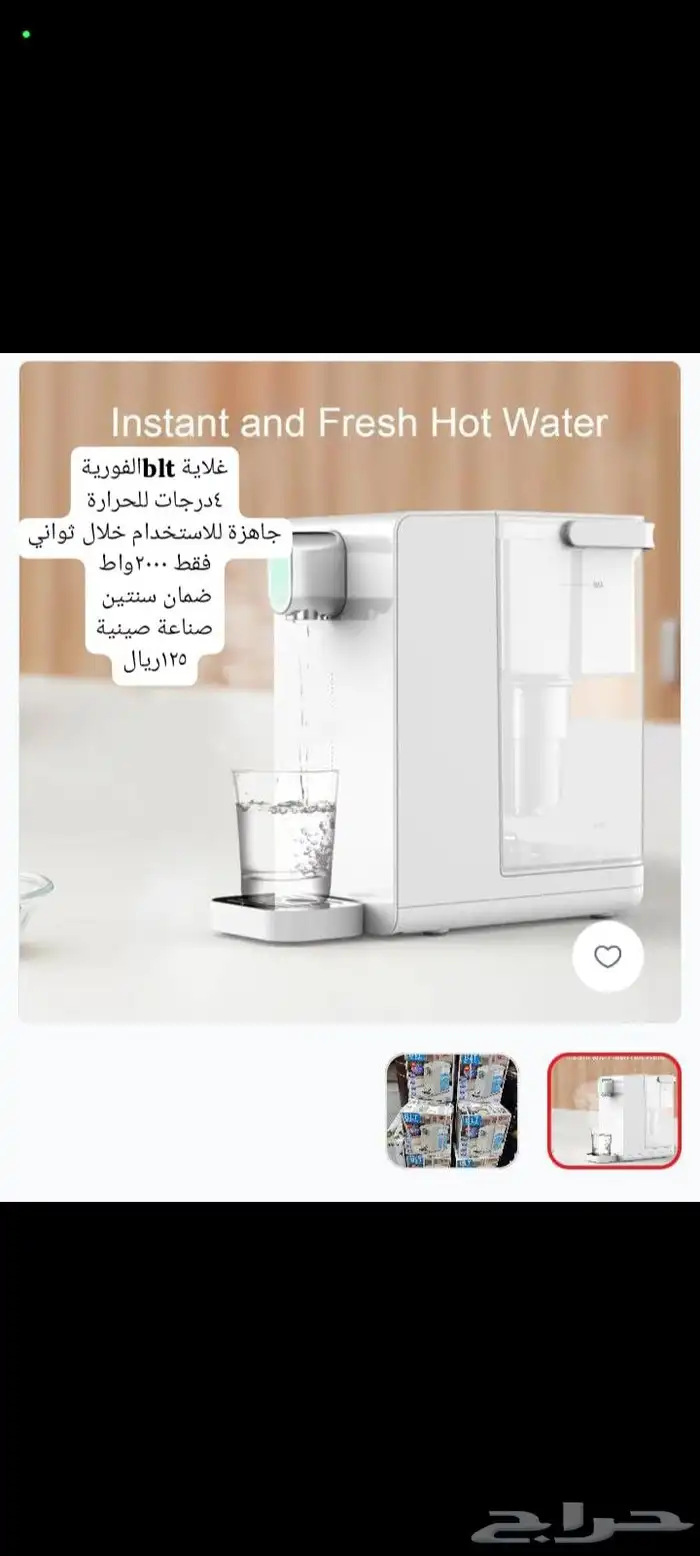 تجميل عطورات اكسسوارات توصيل لكل مناطق المملكة 11
