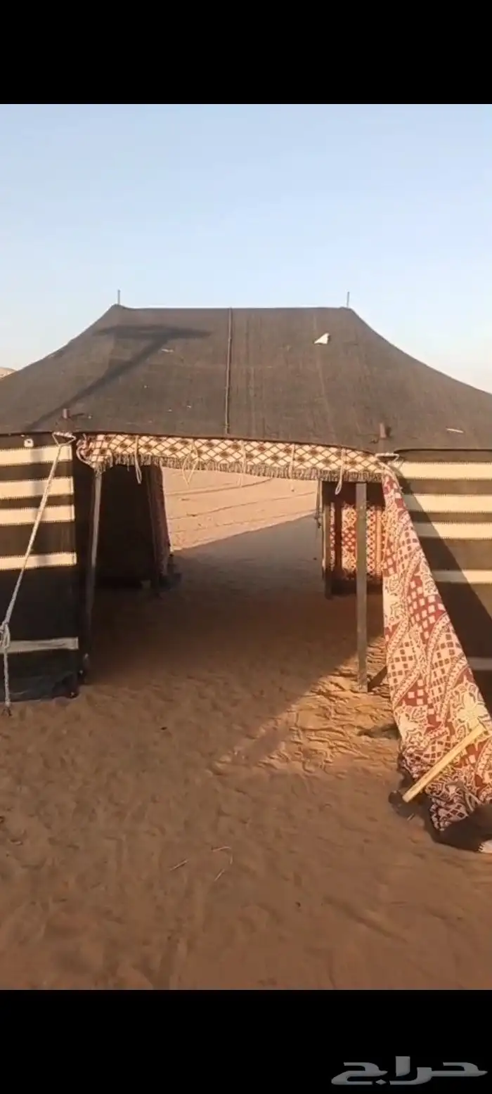 بيت شعر شبه الجديد 0