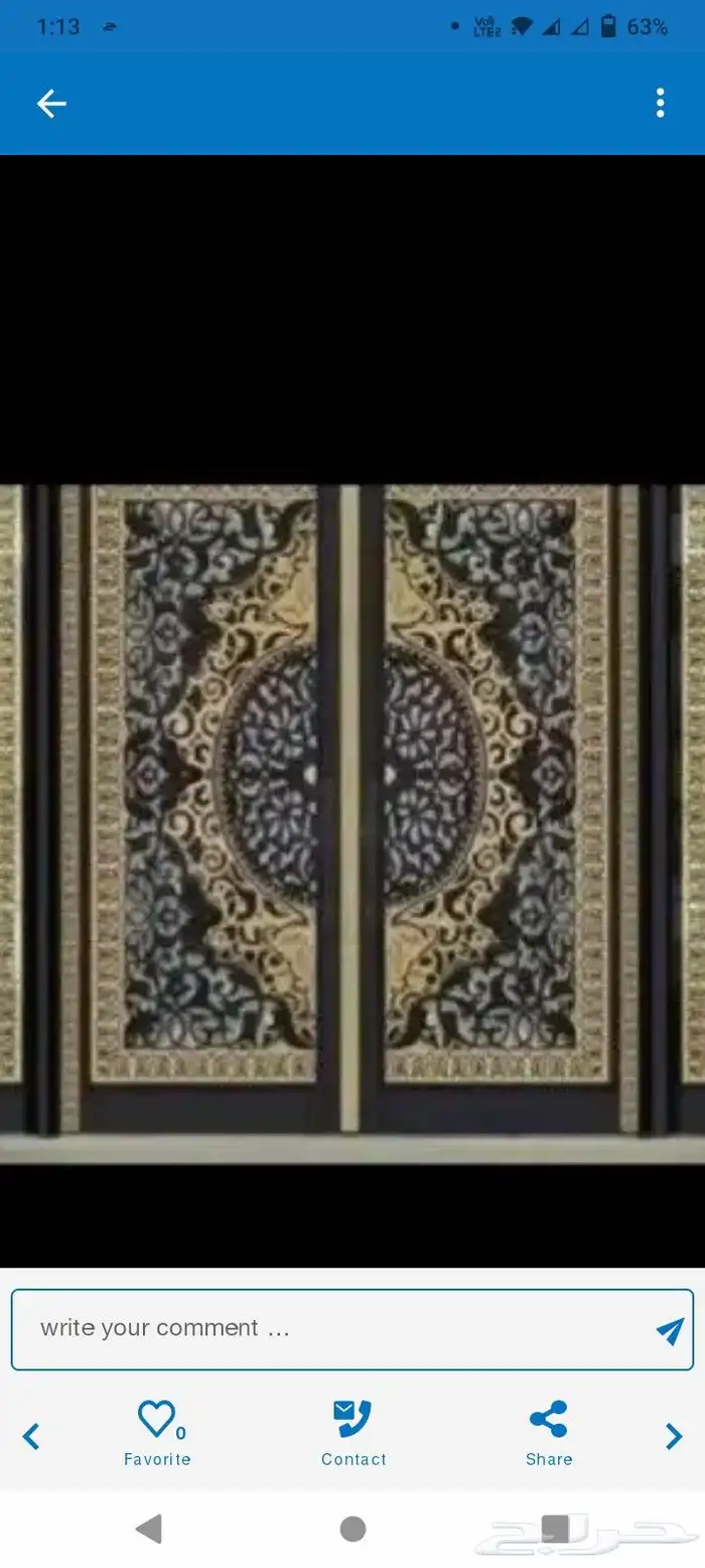 حداد سلمان خان 4