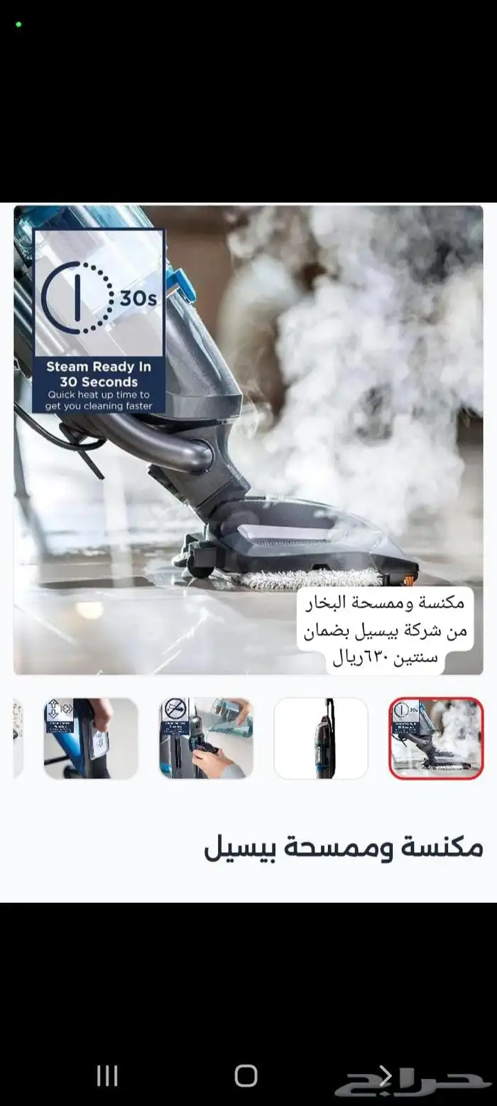 تجميل عطورات اكسسوارات توصيل لكل مناطق المملكة 10