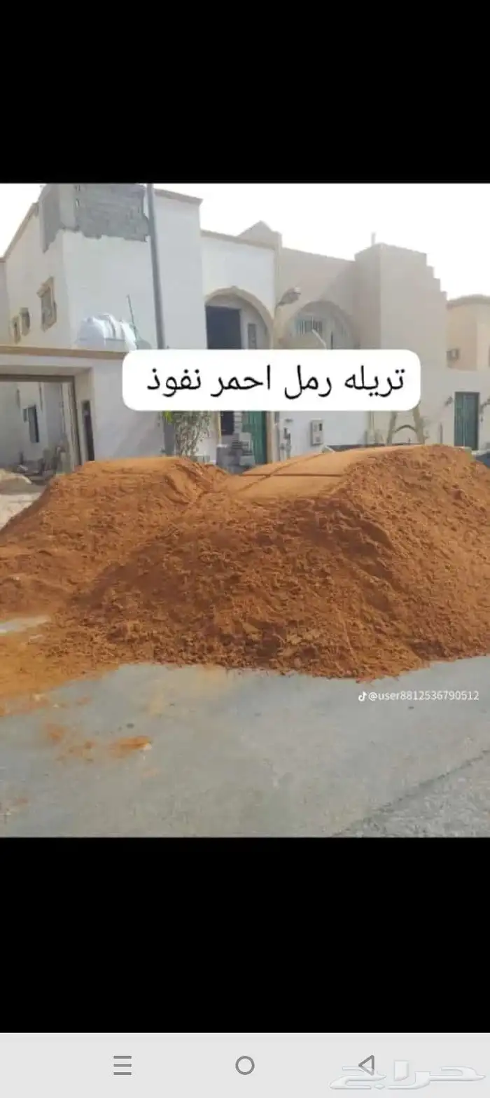 مبسط اساس التطور 45 5