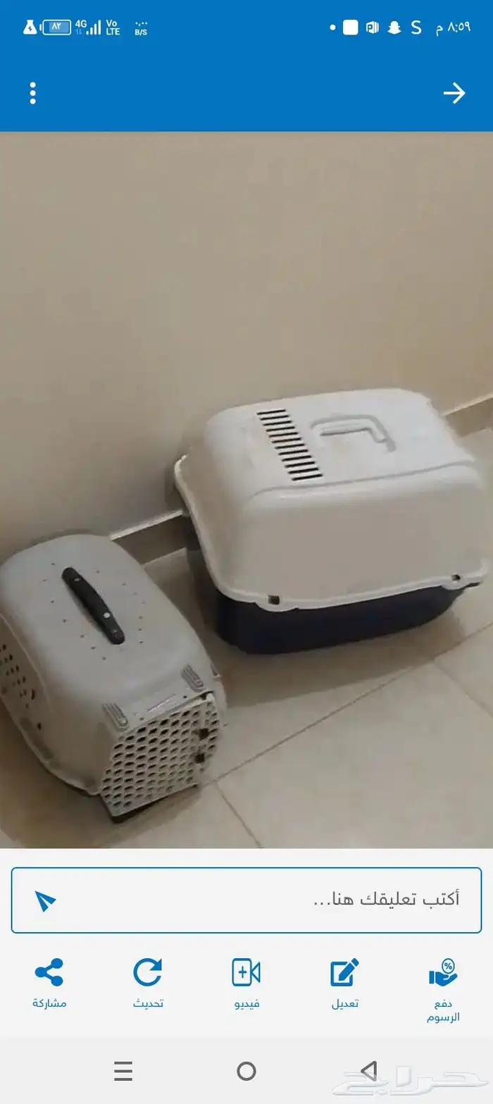 طاولات 2