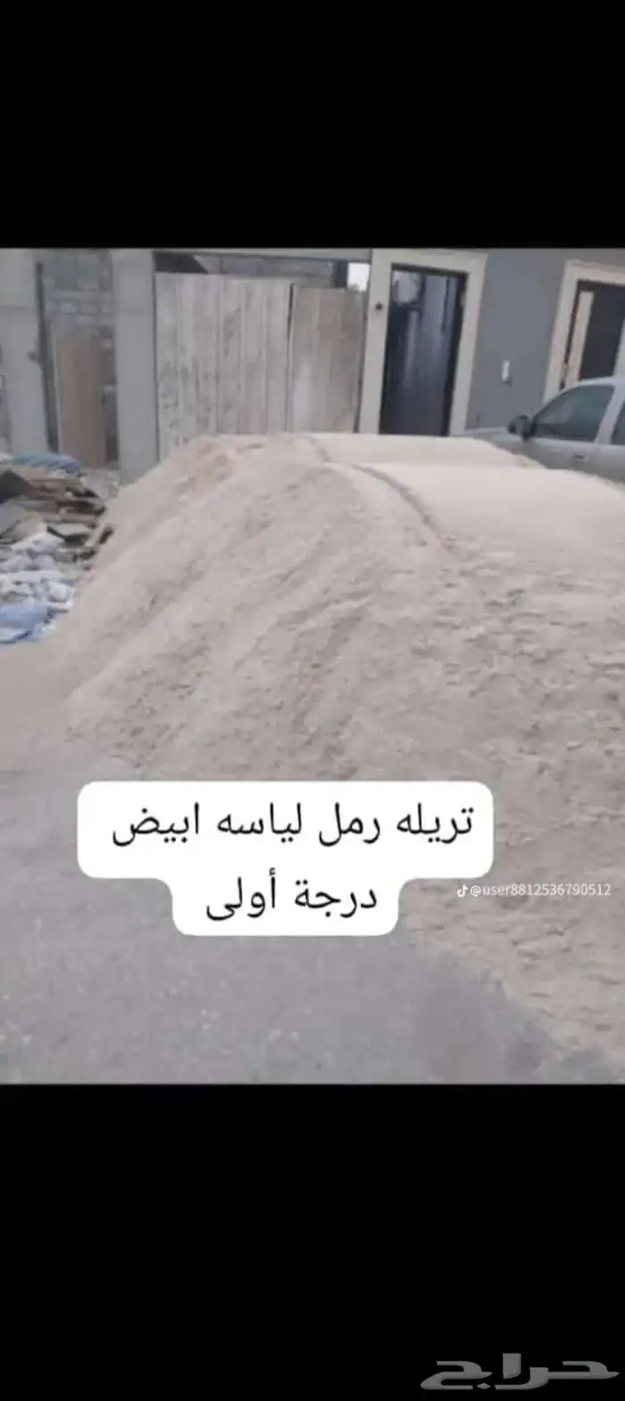 مبسط اساس التطور 45 4