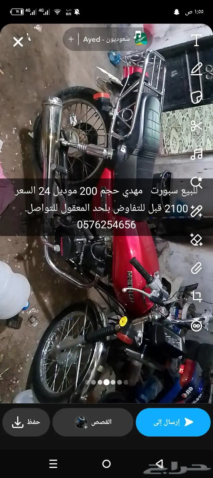 للبيع سبورت. 200 2