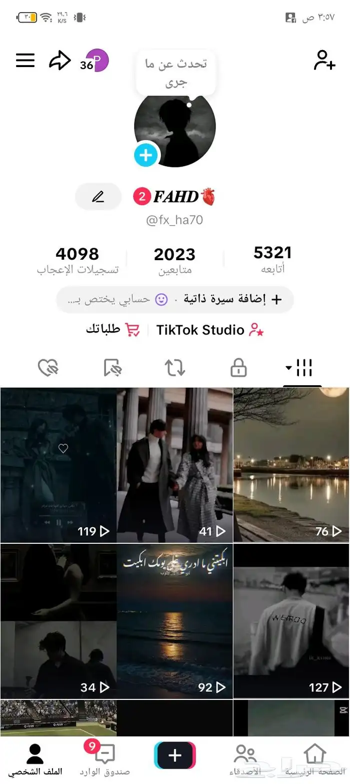 عنوان الإعلان 0