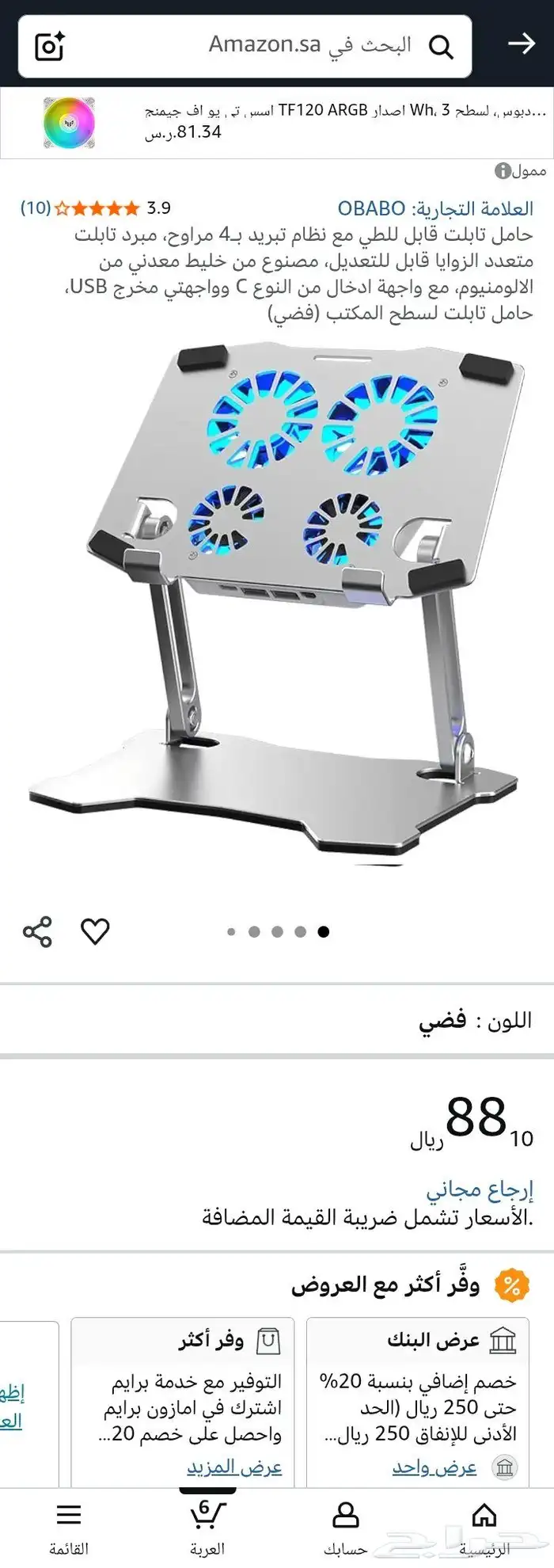 للبيع كمبيوتر محمول lenovo legion go 1tb 7