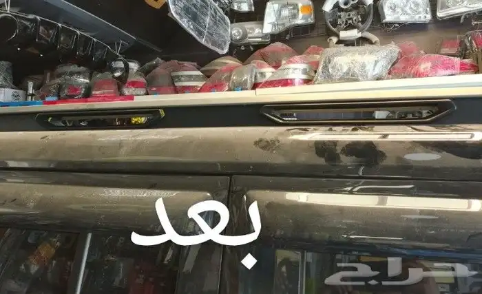 اكسسوارات جيتوار 2