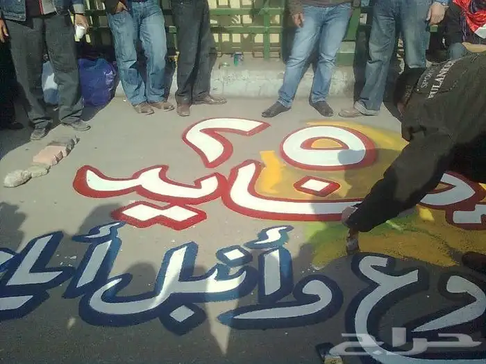 خطاط ورسام جدة ( خبرة 30 عام بكل فخر) 18