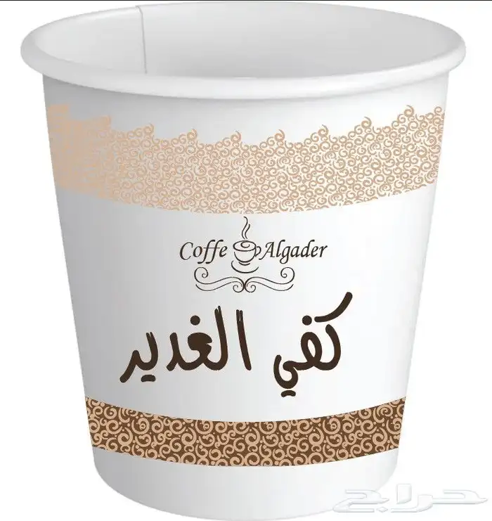 مطبعة طباعة اكواب ورقية وبلاستيك وتصميم حسب الطلب جودة عالية 3