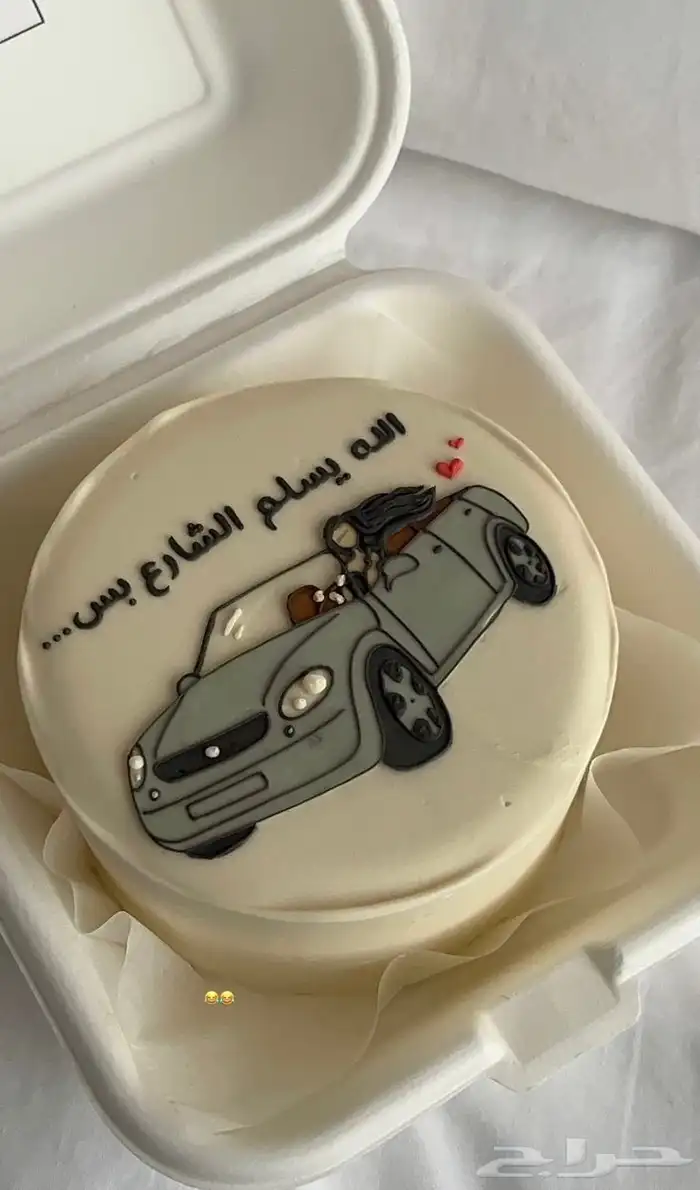 هدايا ورد تنسيق الطائف كيك ترته اساور-ماركات توصيل-فوري 2