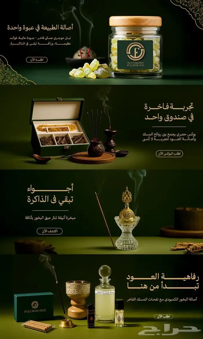 تصميم اعلان احترافي للمتاجر والتسويق 6