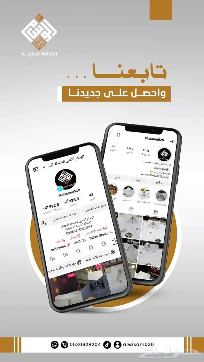 تصميم اعلان احترافي للمتاجر والتسويق 5