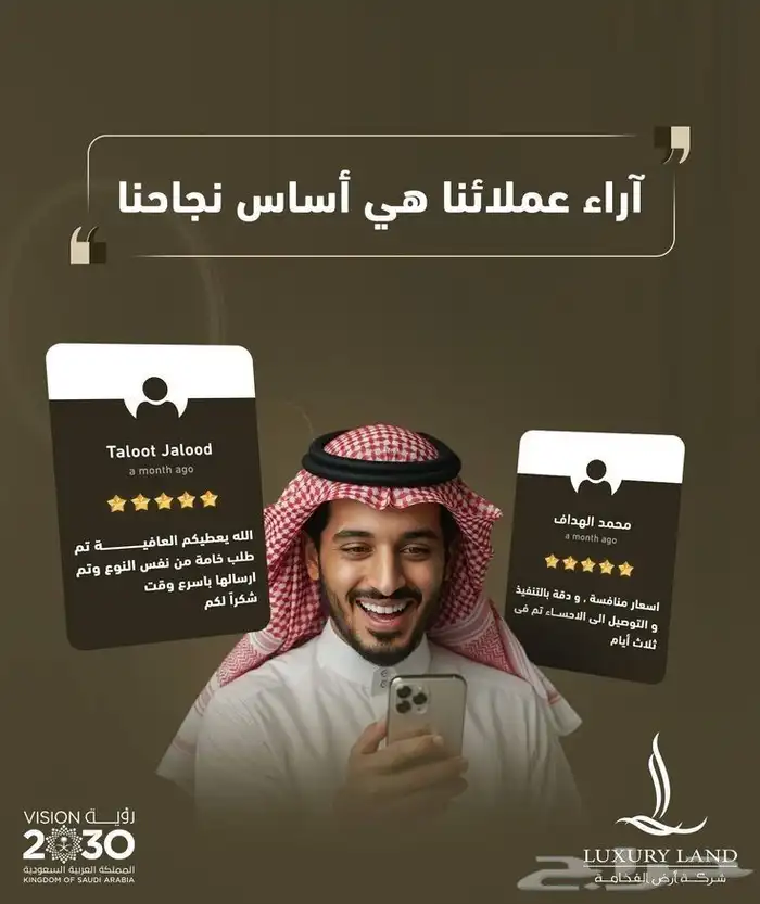 تصميم اعلان احترافي للمتاجر والتسويق 4