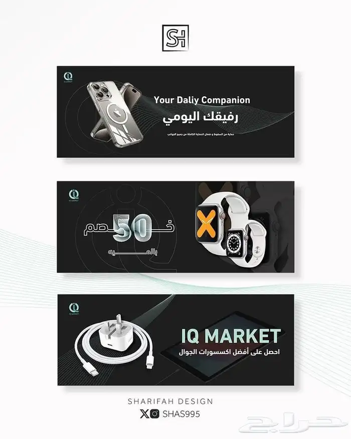 تصميم اعلان احترافي للمتاجر والتسويق 3