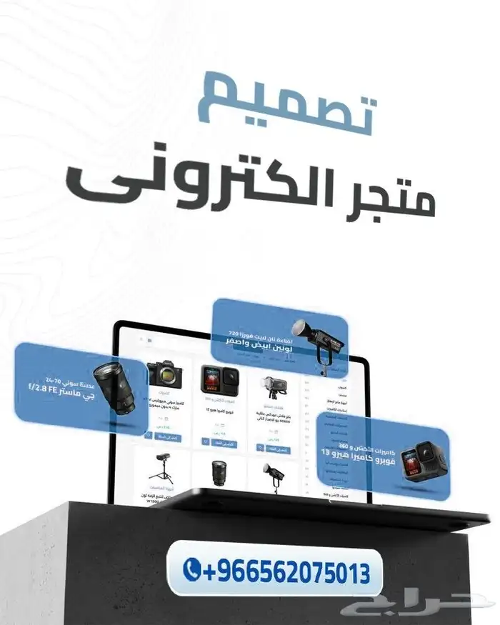 افضل تصميمات المواقع الإلكترونية الاحترافية 1