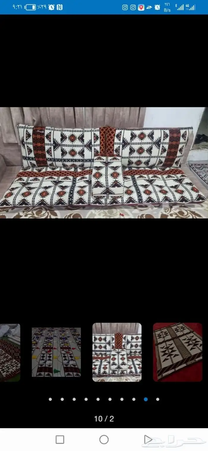 بيت شعر 7ب5 ابيض 8