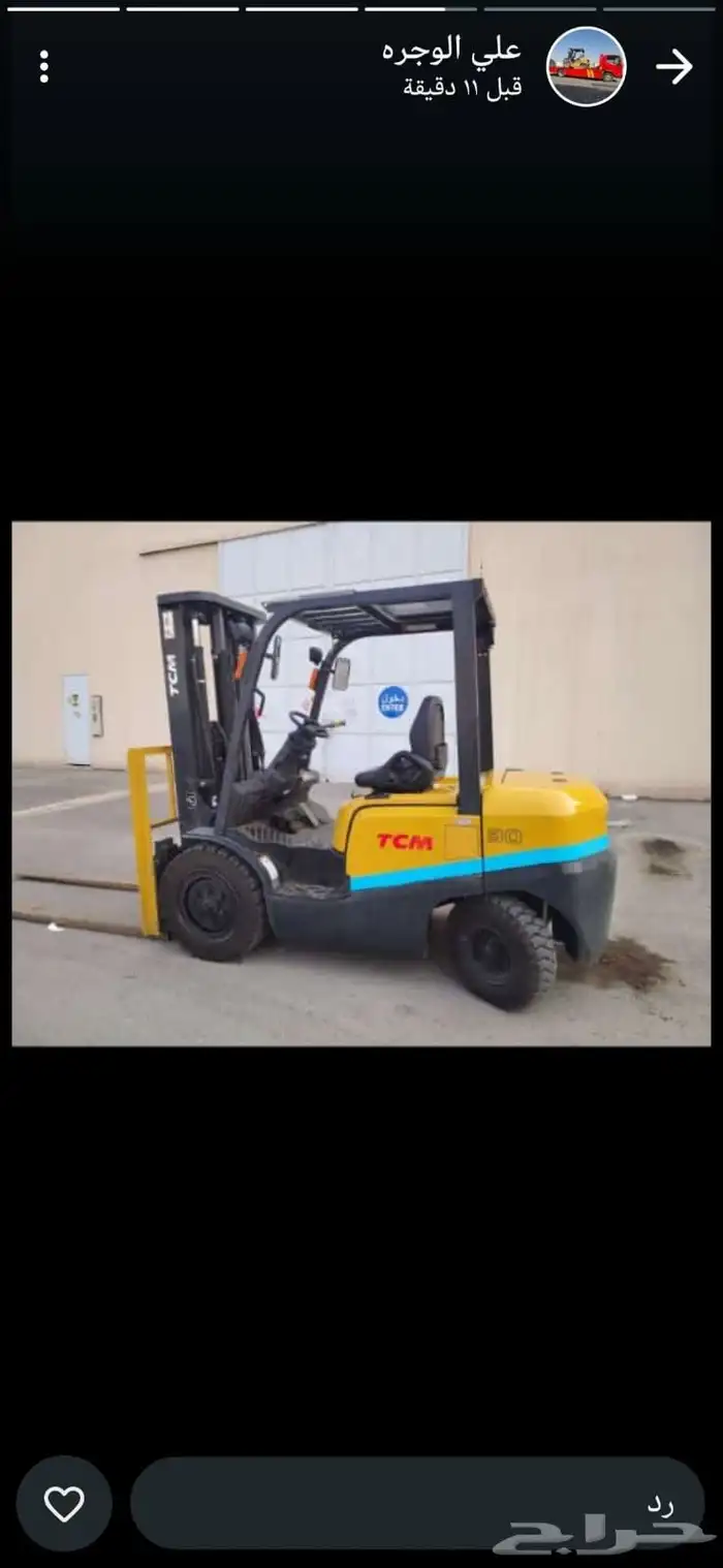 تأجير رافعه شوكيه  سكينه  فوركلفت  تحميل  تنزيل  ترتيب 8
