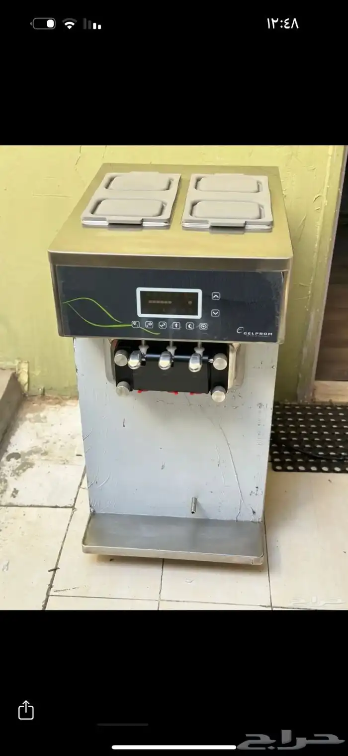 ماكينه ايس كريم 1