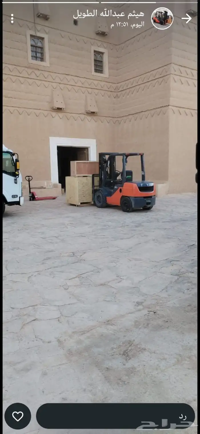 تأجير رافعه شوكيه  سكينه  فوركلفت  تحميل  تنزيل  ترتيب 4