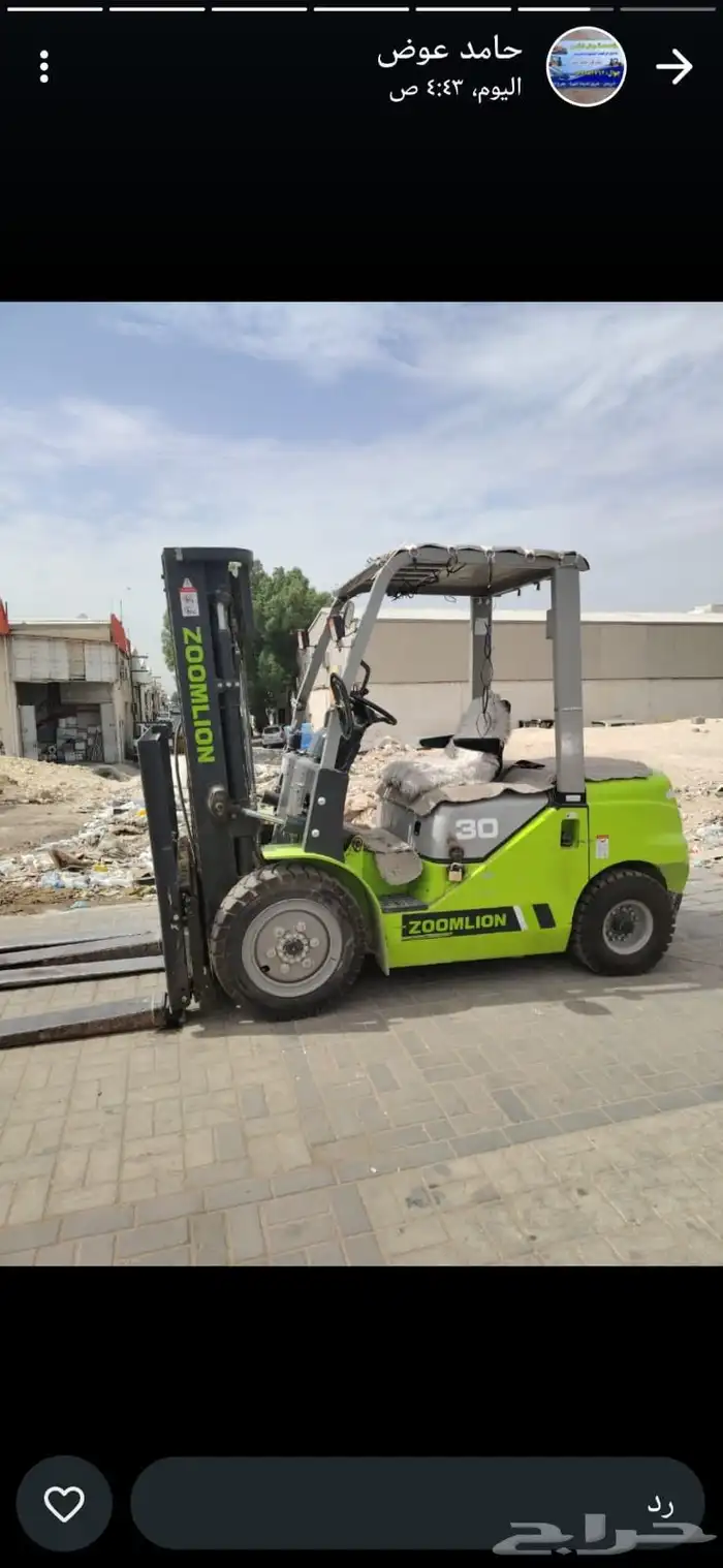 تأجير رافعه شوكيه  سكينه  فوركلفت  تحميل  تنزيل  ترتيب 3