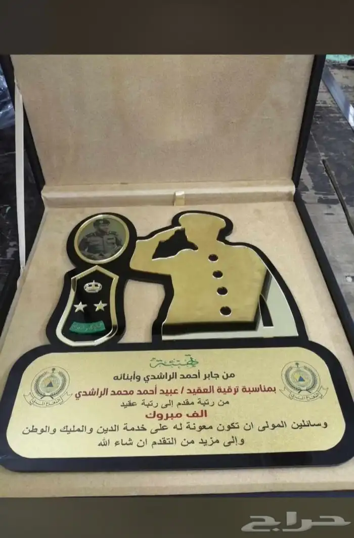 دروع تذكارية 6