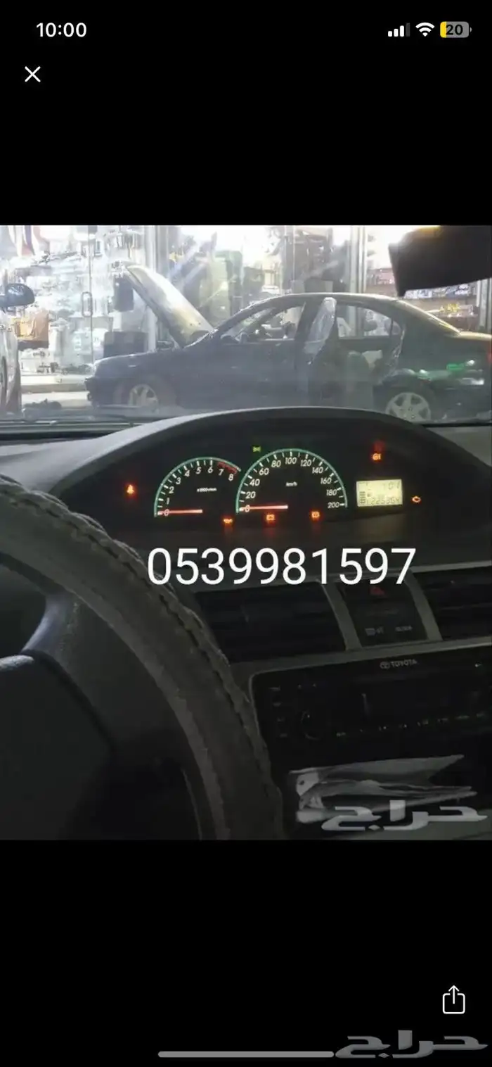 صيانه واصلاح عداد يارس شاشه ممشى 0