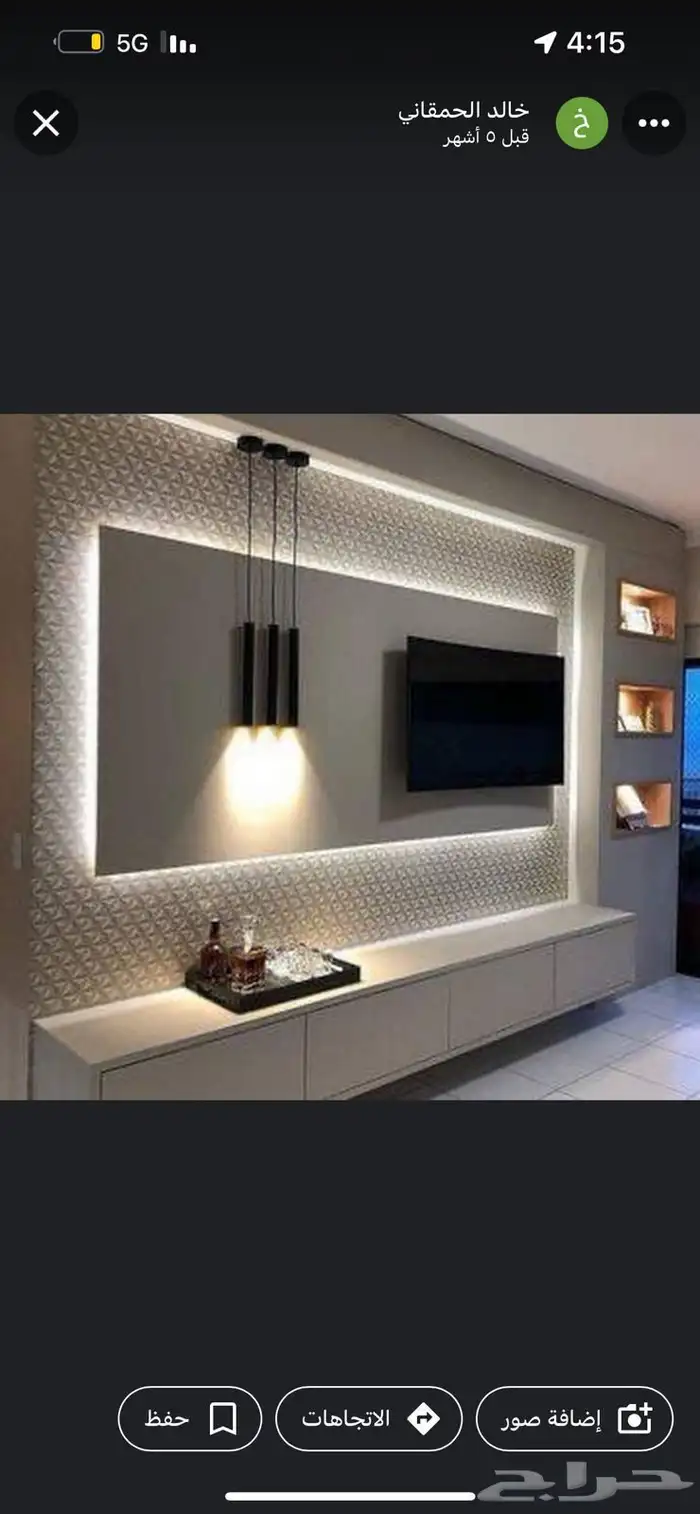 ديكور شاشه فاخر من الاخر 2