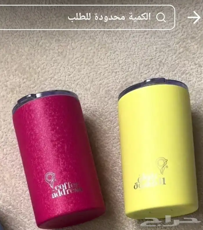 عنوان القهوه 2