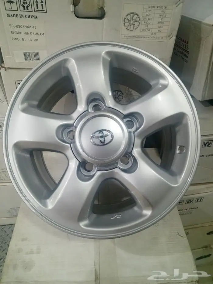 جنوط لاند 98 9