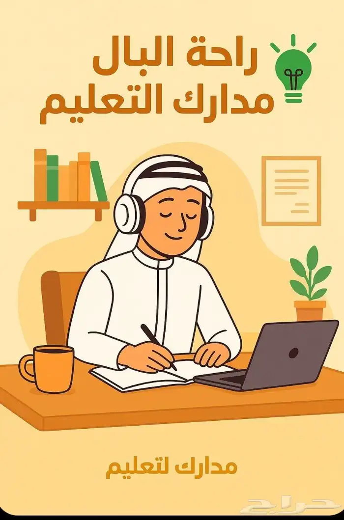 خدمات طلابية 0