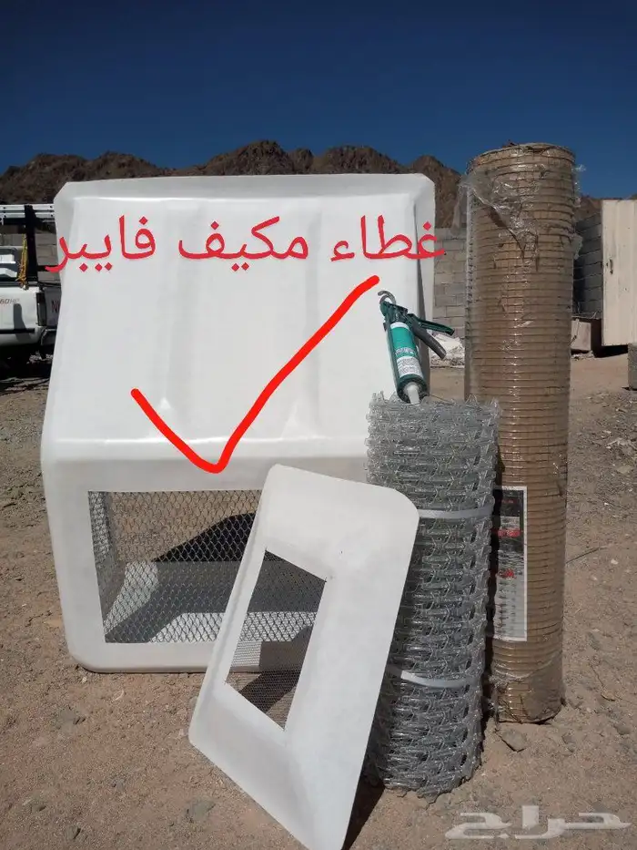 الشب  غطاء مي ف فيبر ما تر يب 0