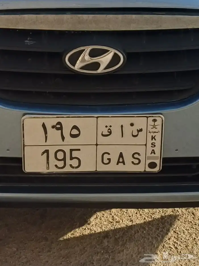 لوحة ثلاثة ارقام للبيع 0
