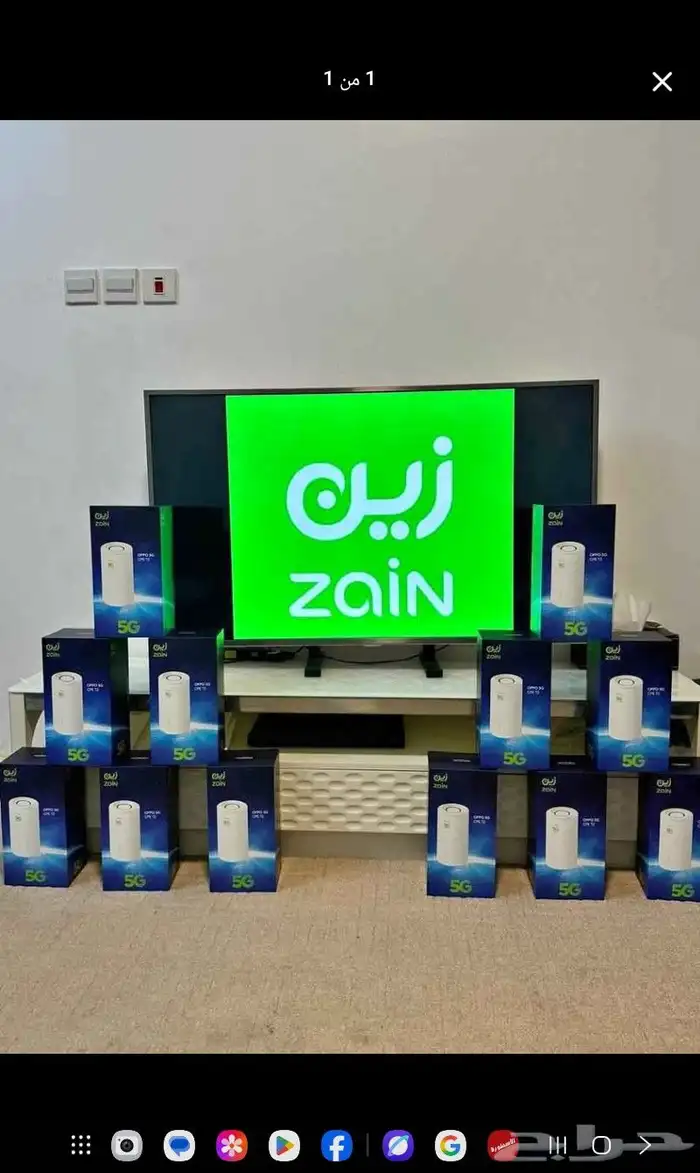زين لا محدود 5G 0