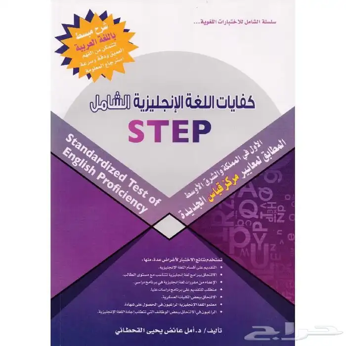 معلم لغه إنجليزيه لجميع المراحل الدراسيه والجامعات بالدمام 1