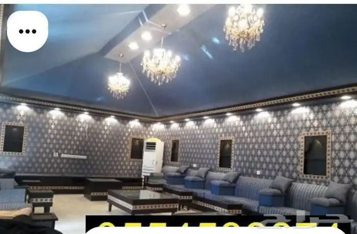 بت شعر تلبيس كماش مشب نار 2