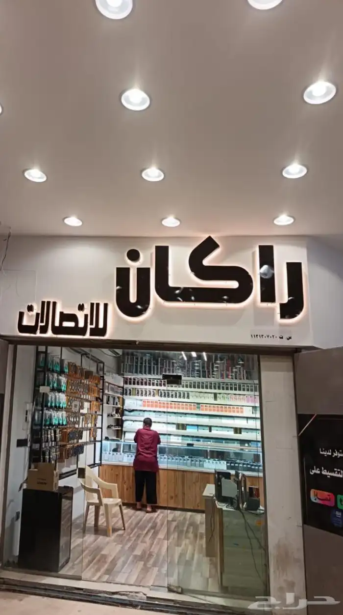 تصميم لوحات إعلانيةتجاريه حروف بارزةمضيئةزنكور كلادينج 0