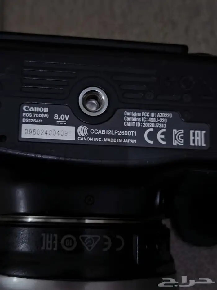 كانون eos d70 7