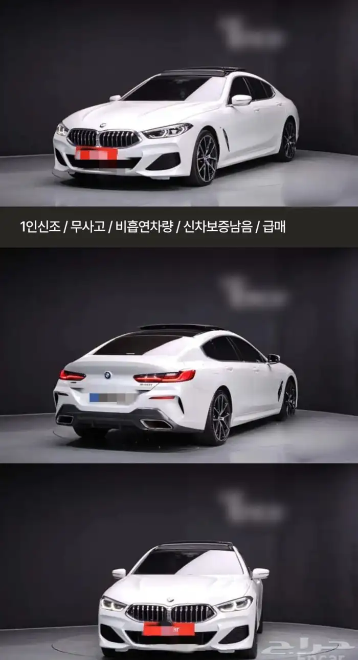 BMW 840i 2020 0