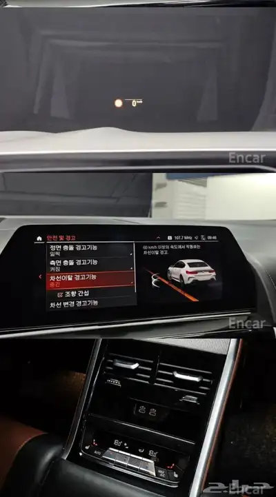 BMW 840i 2020 index