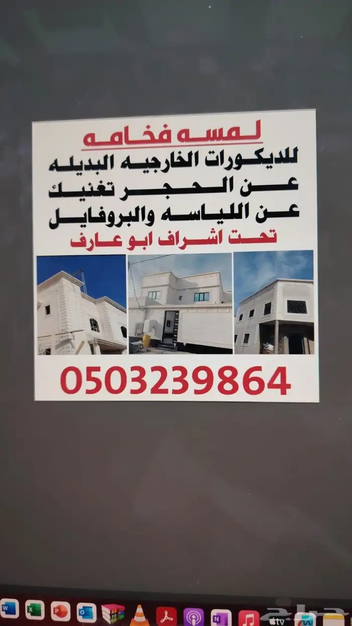 طباعة سندات و منشورات وبرشورات ورق سندوتش دفاتر كرت شخصي 3