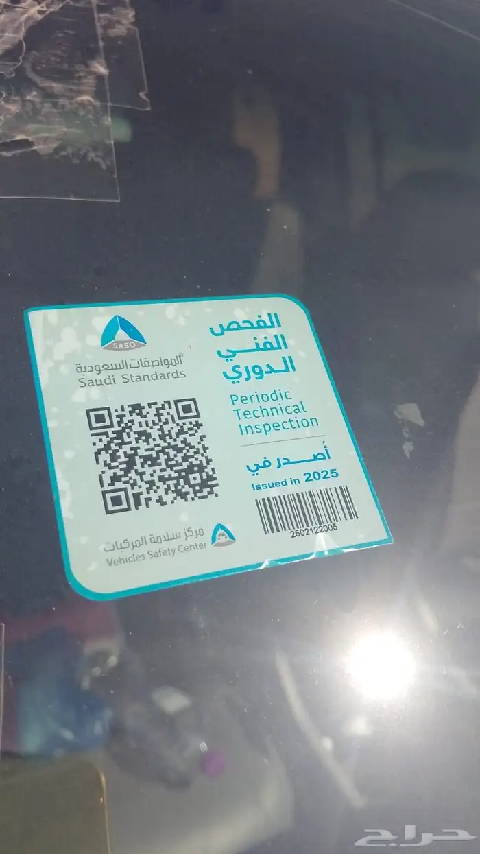 هوندا بايلوت 5