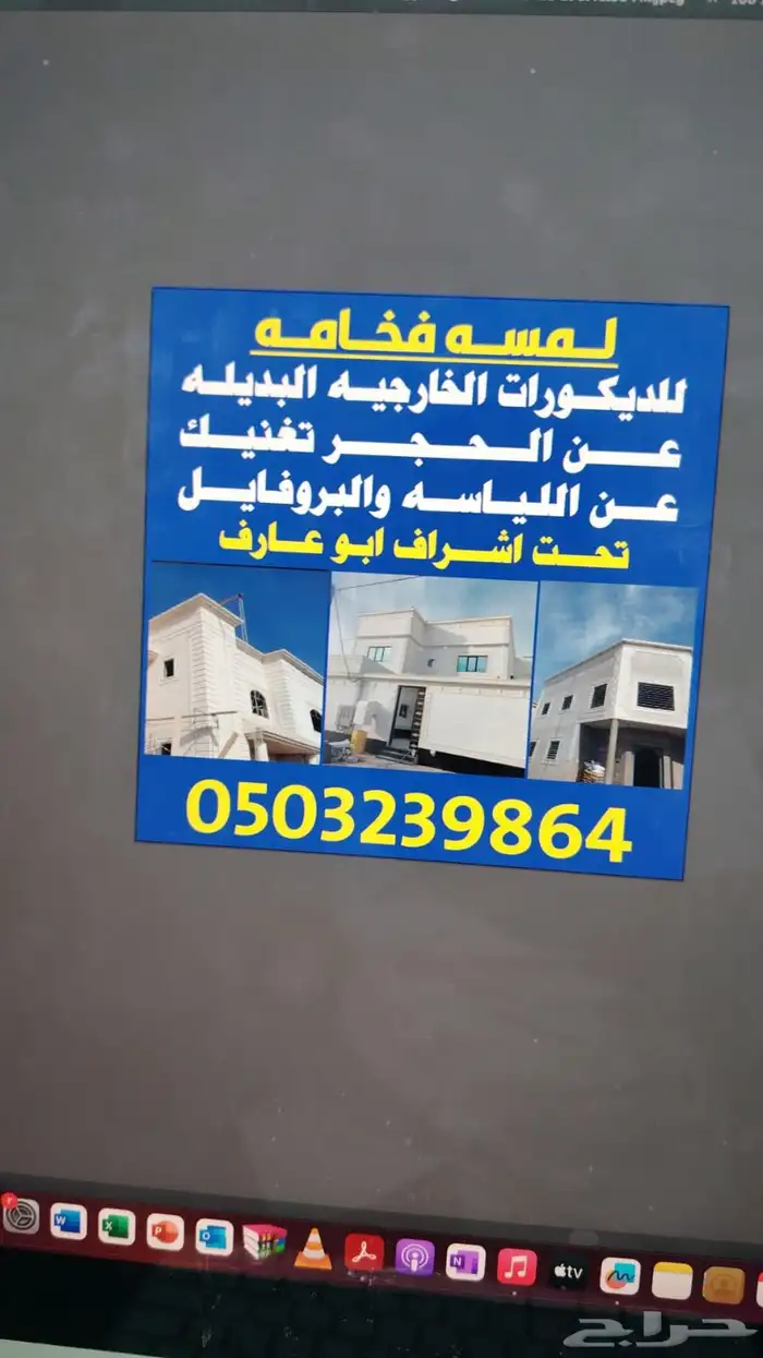 طباعة سندات و منشورات وبرشورات ورق سندوتش دفاتر كرت شخصي 4