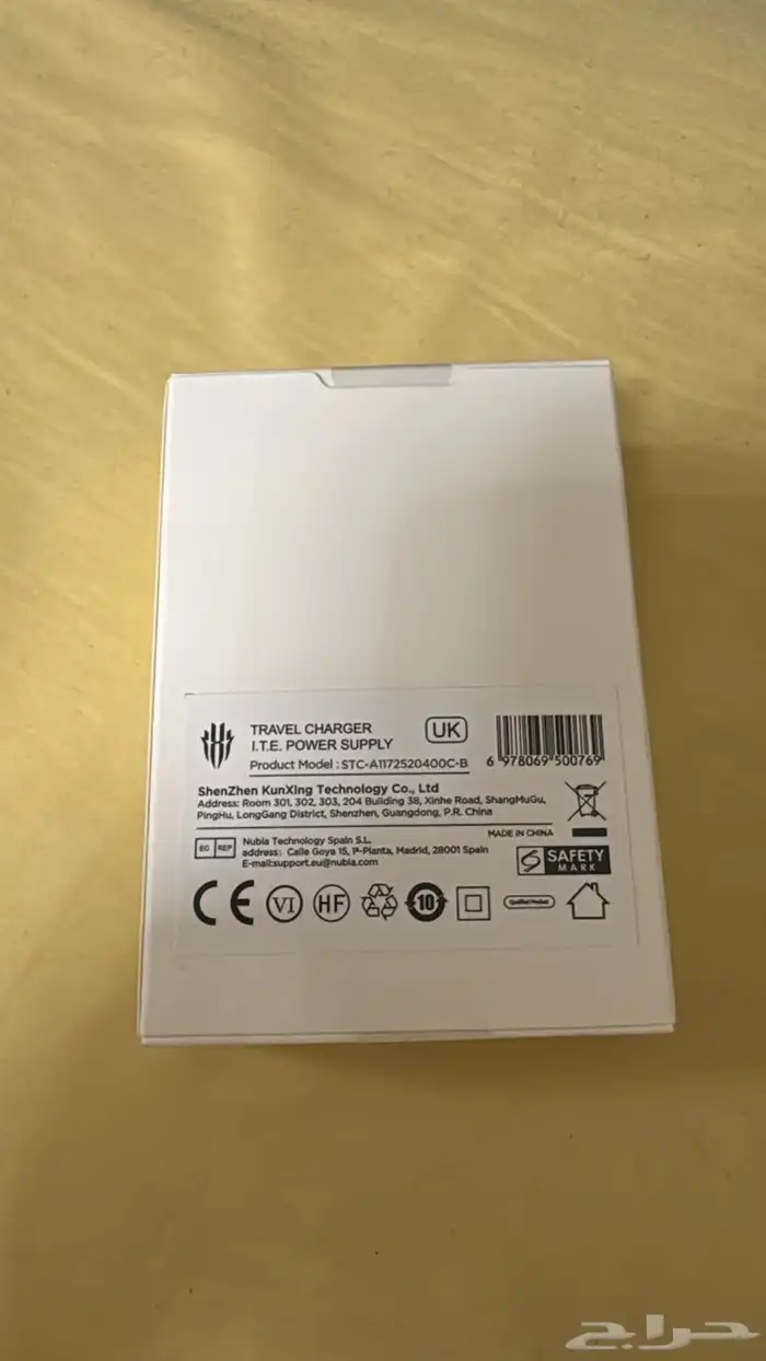 شاحن ريد ماجيك 80W 1