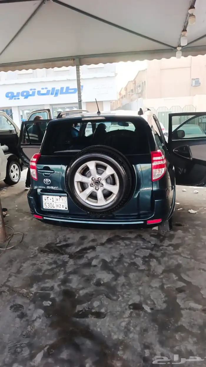 راف فور 0